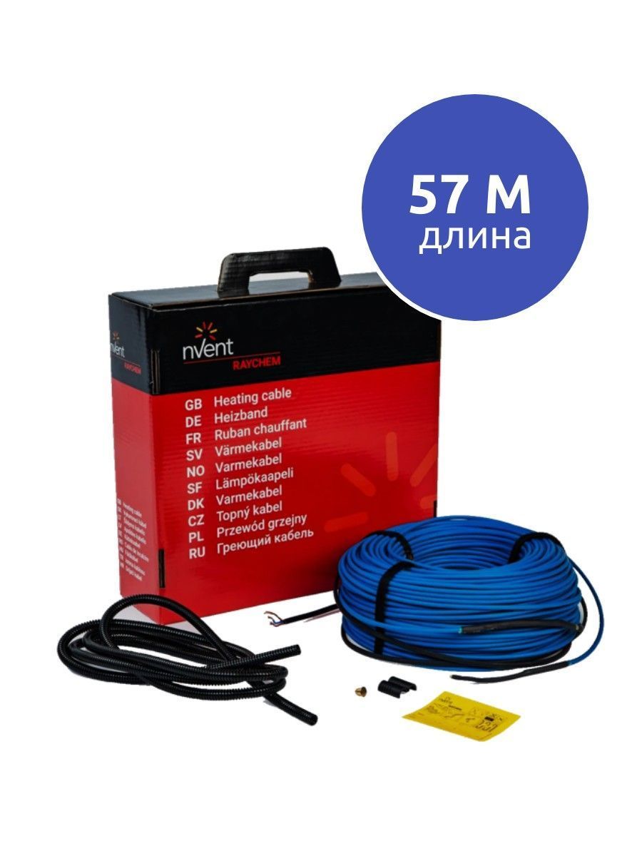 Комплект теплого пола RAYCHEM T2Blue - R-BL-C-57M/T0/SD