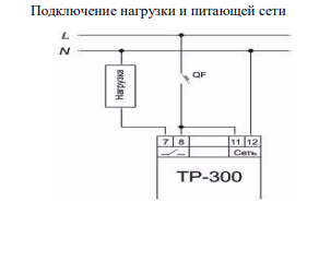 Регулятор температуры электронный ТР-300 фото интернет магазина Mos-Obogrev.ru