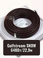 Gulfstream SNOW 640/22,9 комплект резистивного греющего кабеля Mos-Obogrev.ru