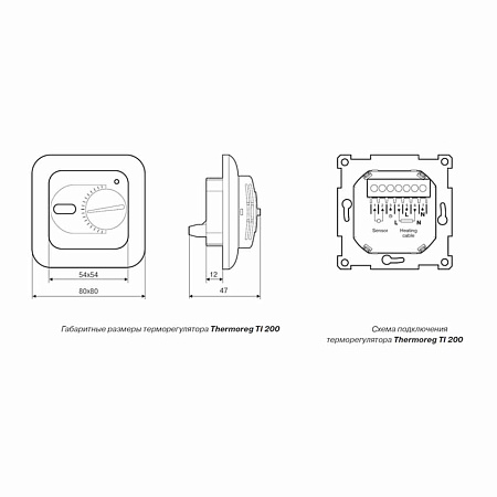 Терморегулятор Thermoreg TI-200 фото интернет магазина Mos-Obogrev.ru