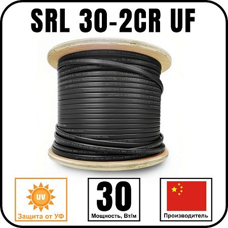 Cаморегулирующийся кабель SRL 30-2CR UF Mos-Obogrev.ru