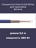 Нагревательная секция Ice Free K-9,5-380 Mos-Obogrev.ru