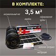 Нагревательный мат Nagretto NGM-525-3.5 Mos-Obogrev.ru