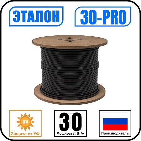 ЭТАЛОН 30-PRO Кабель саморегулирующийся с защитой от УФ Mos-Obogrev.ru