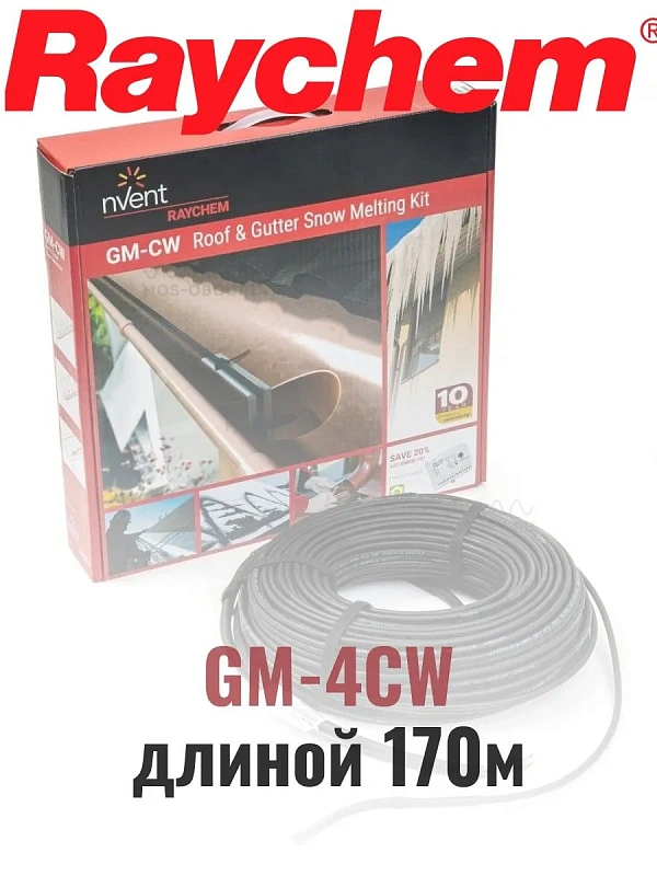Греющий кабель Raychem GM-4CW-170M Mos-Obogrev.ru
