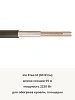 Ice Free М-75-2220 двухжильная нагревательная секция Mos-Obogrev.ru