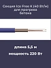 Нагревательная секция Ice Free K-18,5-750 Mos-Obogrev.ru