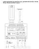 Терморегулятор Eberle EM 524 89 DR фото интернет магазина Mos-Obogrev.ru