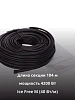 Ice Free M-104-4200 двухжильная нагревательная секция Mos-Obogrev.ru