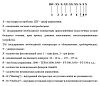 ШУ-ТС-1-10-2000-1-1 Шкаф электрический низковольтный фото интернет магазина Mos-Obogrev.ru