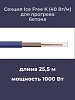Нагревательная секция Ice Free K-36,0-1460 Mos-Obogrev.ru