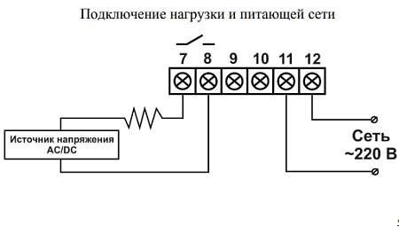 Регулятор температуры электронный ТР-330 фото интернет магазина Mos-Obogrev.ru