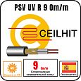Ceilhit PSV UV R-9 Om/m Кабель греющий одножильный резистивный на отрез Mos-Obogrev.ru