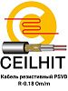 Кабель резистивный на отрез Ceilhit PSVD UV R-0.18 Om/m фото интернет магазина Mos-Obogrev.ru