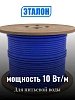Кабель саморегулирующийся ЭТАЛОН 10-EKO Mos-Obogrev.ru