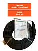 30МНТ2-1300-040 Секция нагревательная кабельная Mos-Obogrev.ru