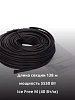 Ice Free M-138-5550 двухжильная нагревательная секция Mos-Obogrev.ru