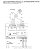 Терморегулятор Eberle EM 524 89 FF фото интернет магазина Mos-Obogrev.ru