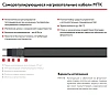 17МТК-Ф-2 Саморегулирующийся нагревательный кабель Mos-Obogrev.ru