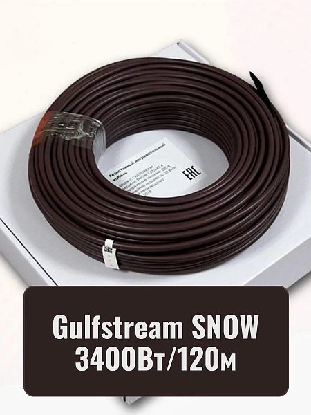 Gulfstream SNOW 3400/120,0 комплект резистивного греющего кабеля Mos-Obogrev.ru