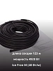 Ice Free M-123-4920 двухжильная нагревательная секция Mos-Obogrev.ru