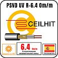Кабель резистивный на отрез Ceilhit PSVD UV R-6.4 Om/m Mos-Obogrev.ru