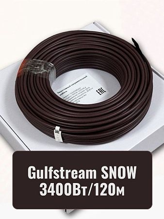 Gulfstream SNOW 3400/120,0 комплект резистивного греющего кабеля