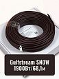 Gulfstream SNOW 1900/68,1 комплект резистивного греющего кабеля Mos-Obogrev.ru