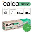 Теплый пол CALEO EASYMAT 180 Вт/м2 3,5 м2 Mos-Obogrev.ru