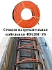 40КДБС-78 Секция нагревательная кабельная Mos-Obogrev.ru