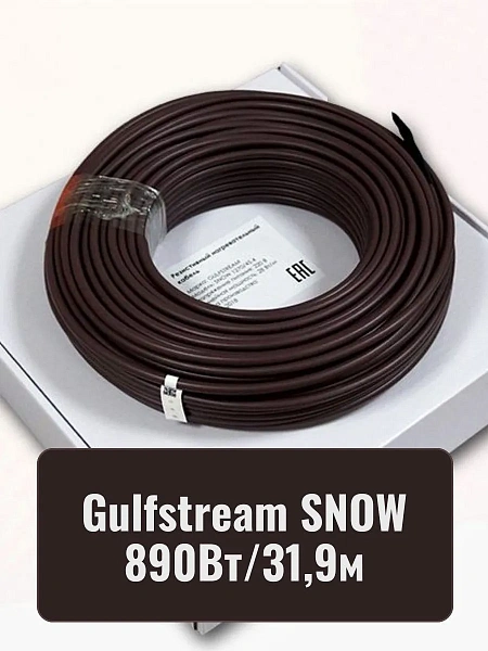 Gulfstream SNOW 890/31,9 комплект резистивного греющего кабеля Mos-Obogrev.ru