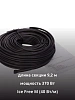 Ice Free M-9,2-370 двухжильная нагревательная секция Mos-Obogrev.ru