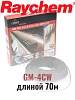Греющий кабель Raychem GM-4CW-70M Mos-Obogrev.ru