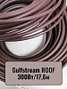 Gulfstream ROOF 300Вт/17,6м комплект резистивного греющего кабеля Mos-Obogrev.ru