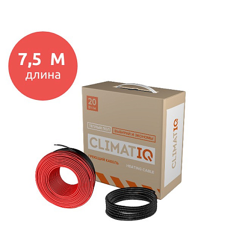 CLIMATIQ CABLE 7,5 M Греющий кабель для теплого пола фото интернет магазина Mos-Obogrev.ru